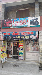 Ganga Photo Studio & Mixing Lab - Rishikesh