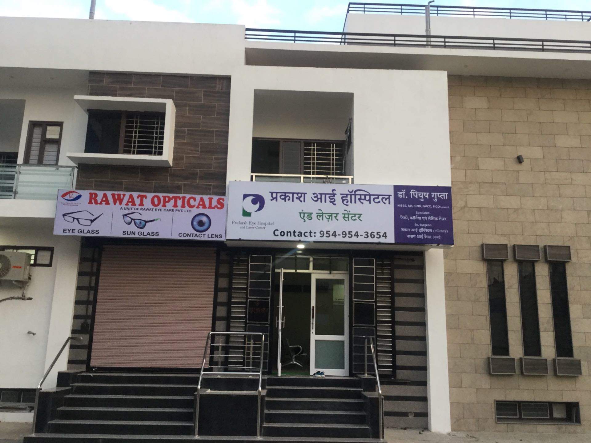 Prakash Eye Hospital Rudrapur