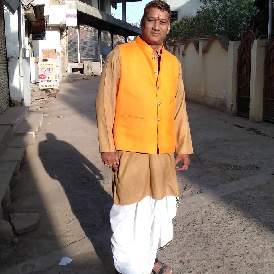 KRISHNAMAYA JYOTIS ANUSANDHAN KENDRA - Guna