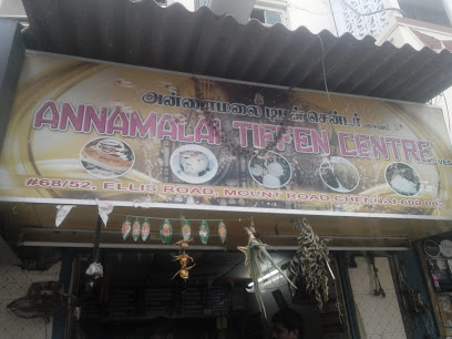 Annamalai Tiffin Centre