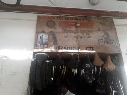 Jai Bhagwati Cycle Works - GWalior