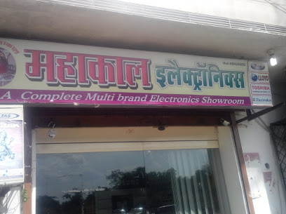 Mahakal Electronics - Gwalior