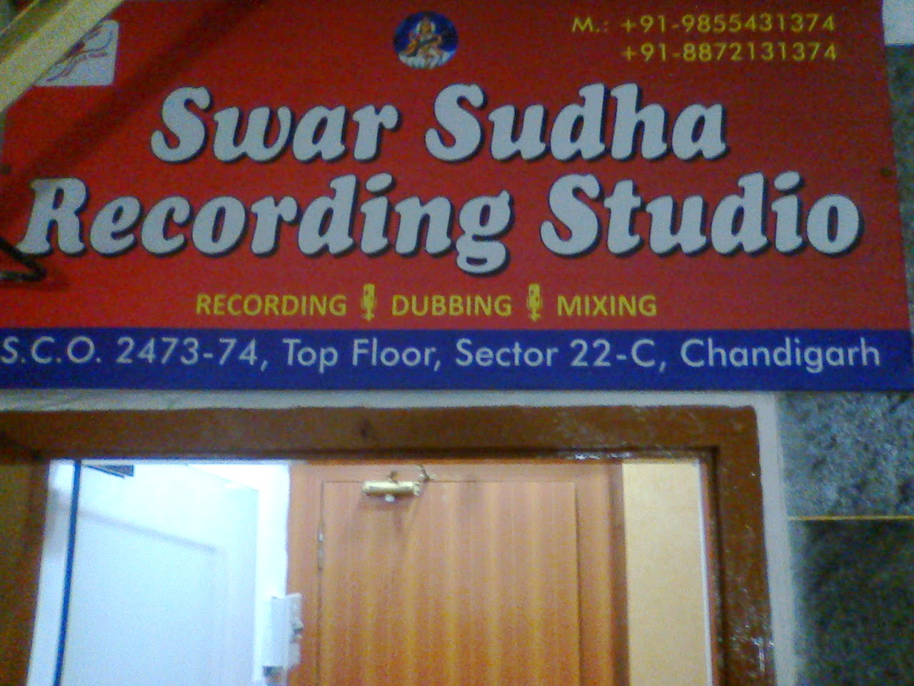 Swar Sudha Recording Studio