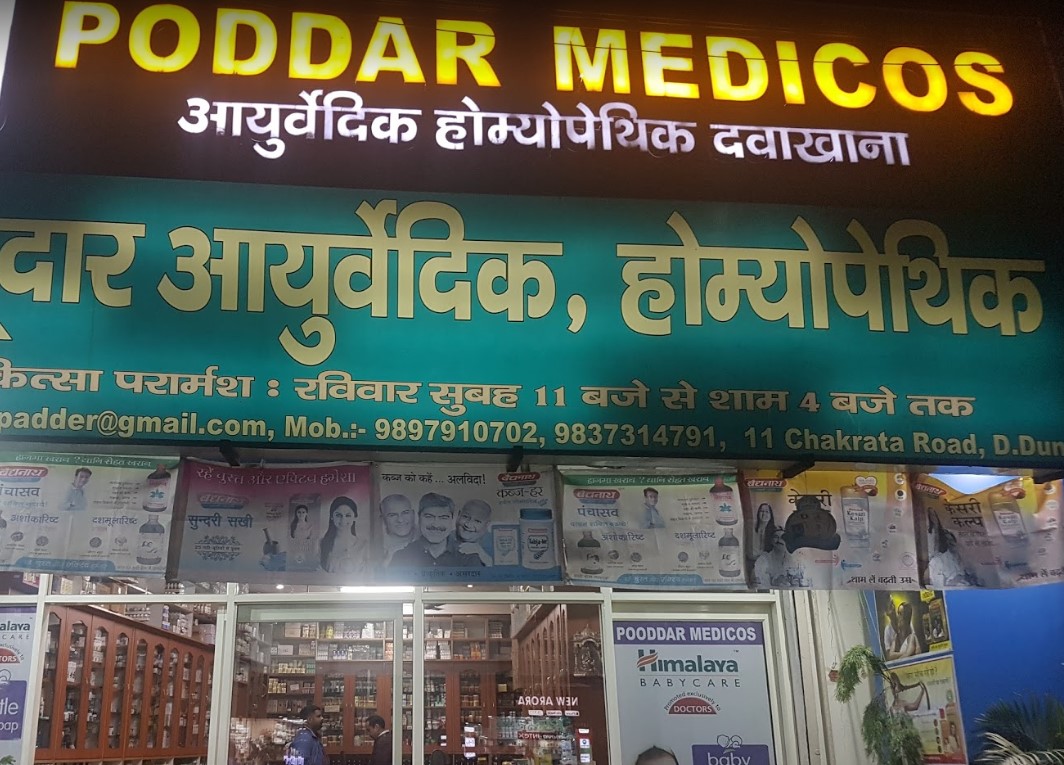Poddar Medicos Dehradun