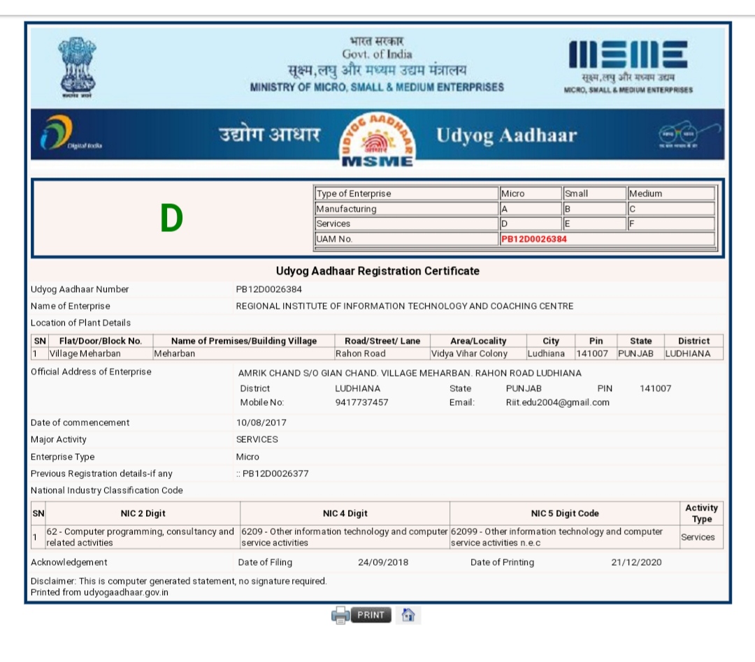 RiiT Coaching Centre