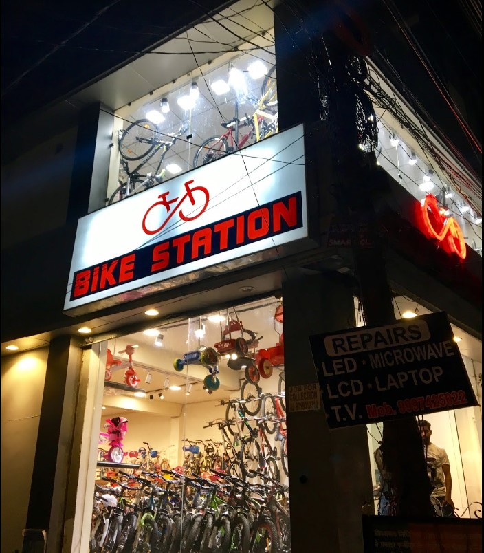 Bike Station By Balaji Traders