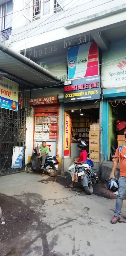 Reliance Automotive - Guwahati