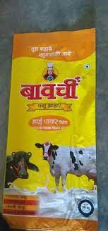 Perfect Polytech Pvt. Ltd.- Satna