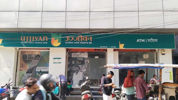 Ujjivan Small Finance Bank - Gaya Branch