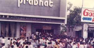 Prabhat Cinema Dehradun