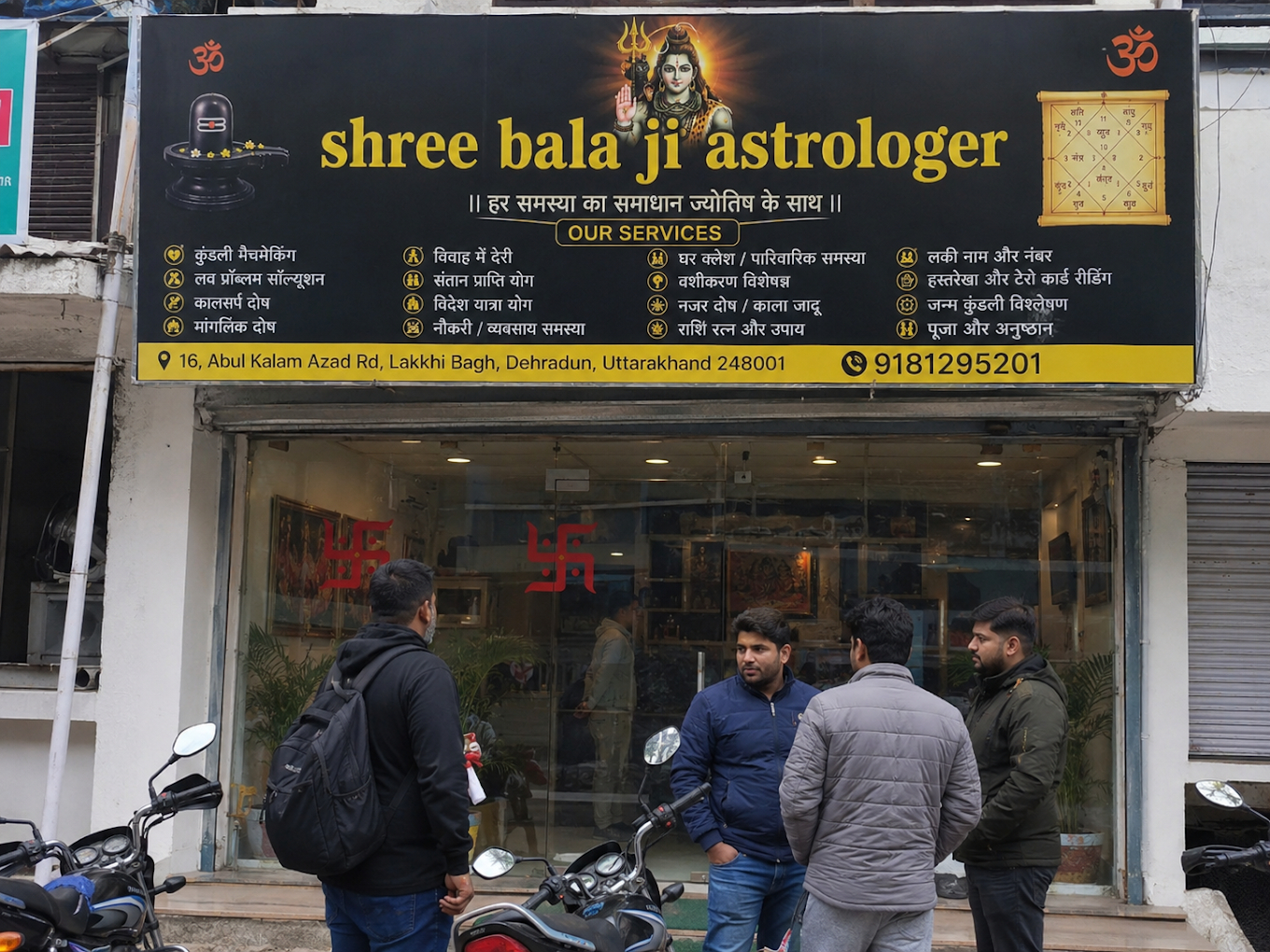 Shree Bala ji Astrologer