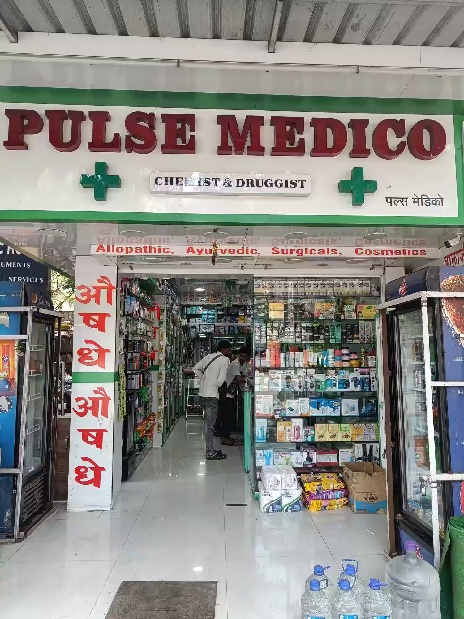 PULSE MEDICO Pune