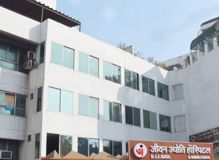 Jeevan Jyoti Hospital  Prayagraj
