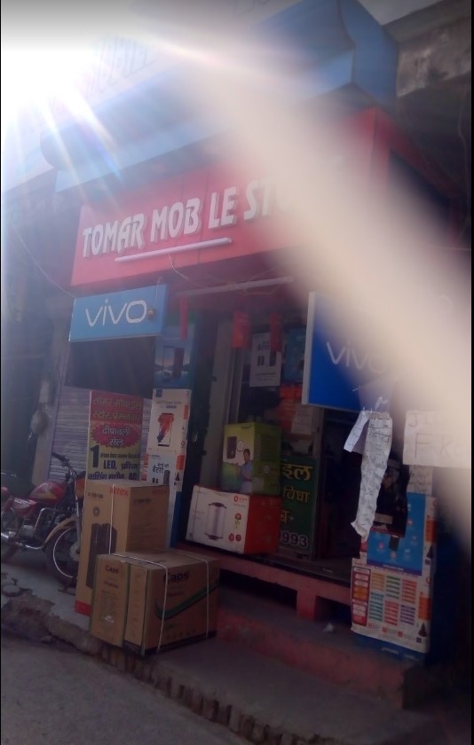 Tomar Mobile Store