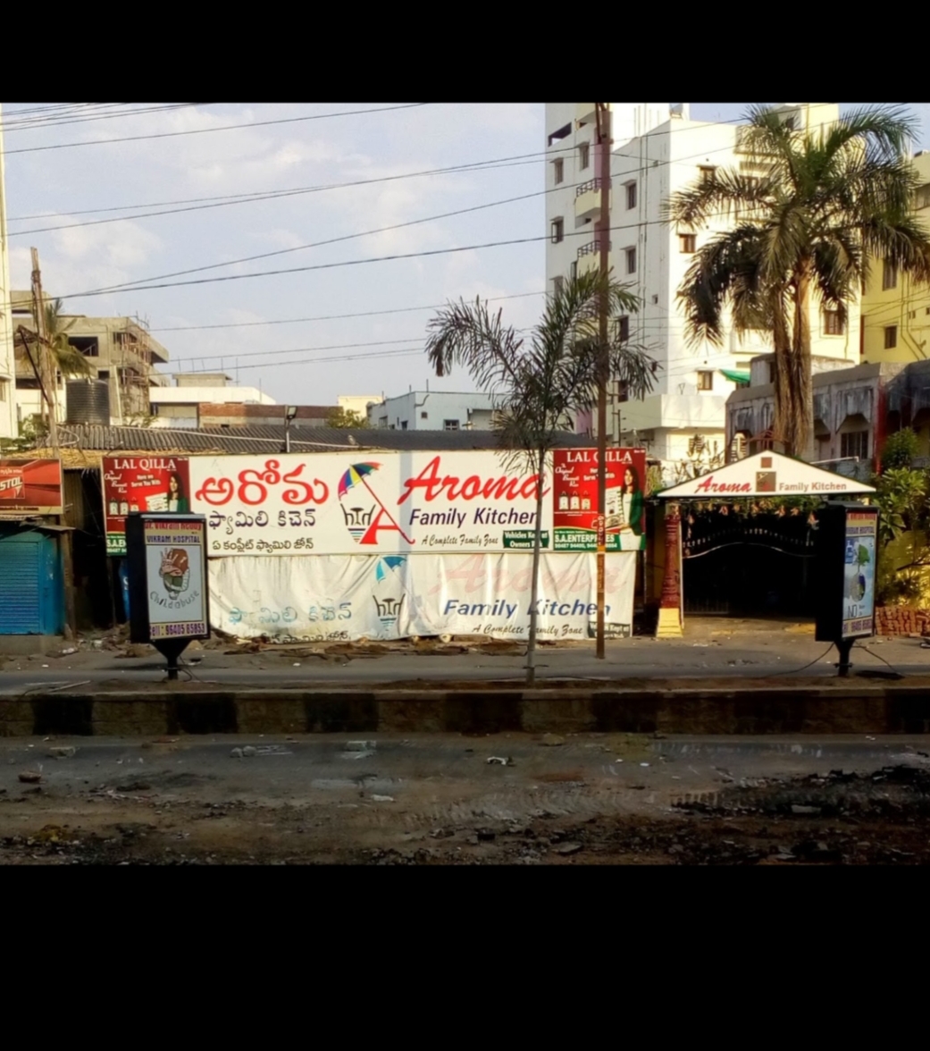Aroma Family Kitchen