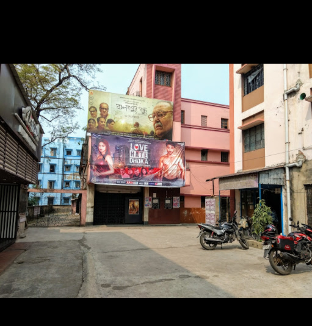 Padmashree Cinema Hall