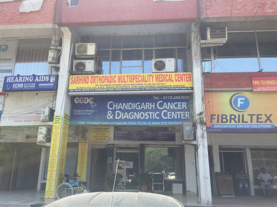 Sarhind Orthopaedic Multispeciality Medical Centre 
