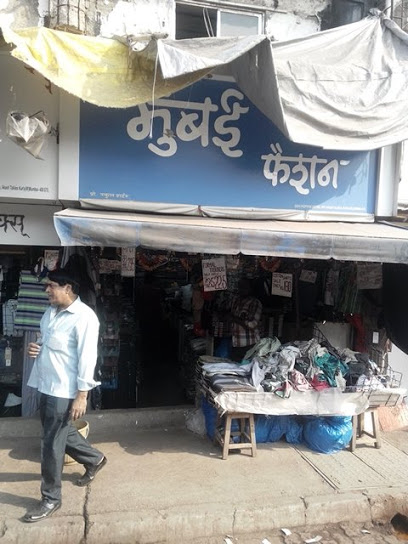 Mumbai Fashion Store