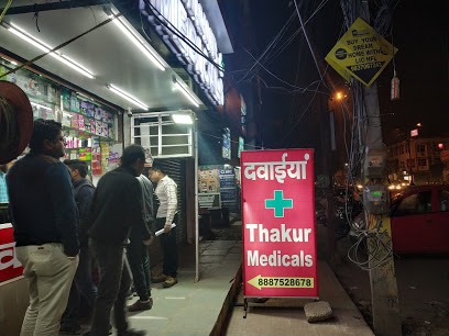 Thakur Medicals - haridwar