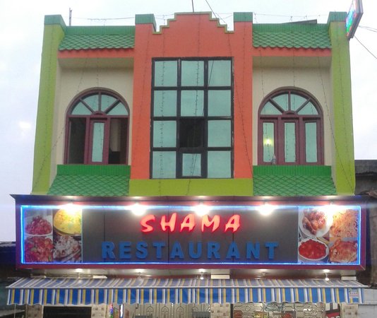 Shama Restaurant