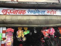 Guru Nanak Cycle Stores