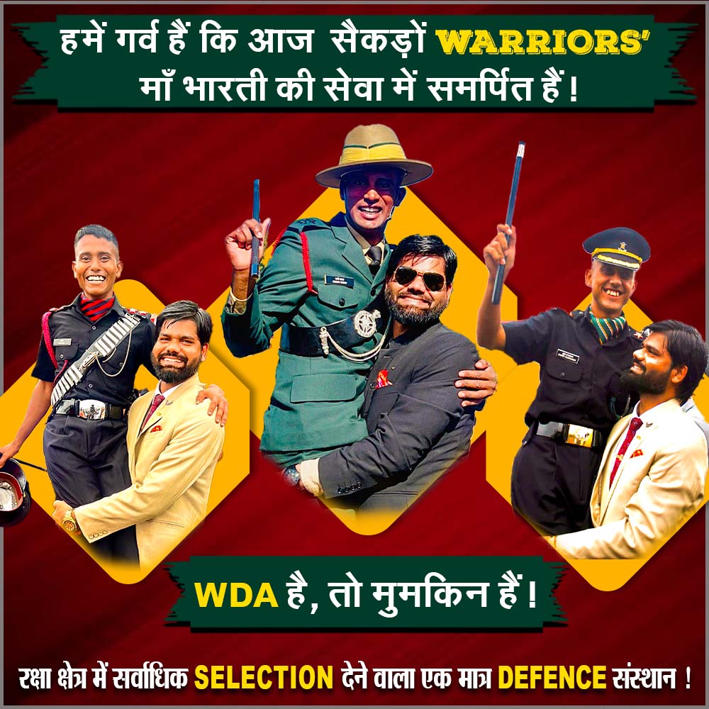 Warriors Defence Academy