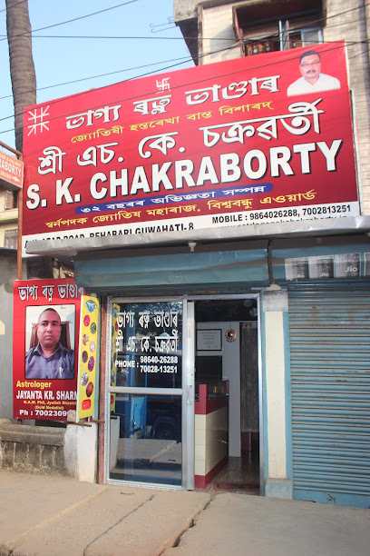 Sk Chakraborty-Best/Famous Astrologer/Palmist/Horoscope Reader/Vastu/Puja Pandit in Guwahati