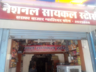 National Cycle Stores - Gwalior