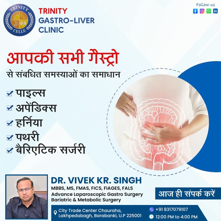 Trinity Gastro-Liver Clinic - Dr Vivek Kr Singh