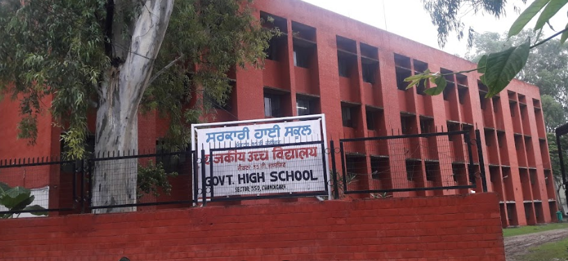 Government Model High School