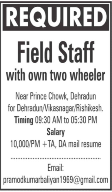 Required Field Staff with own two wheeler