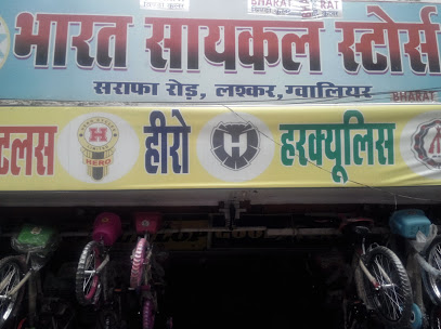 Bharat Cycle Stores - Gwalior