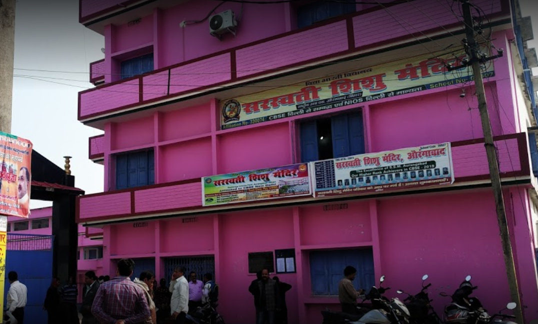 Saraswati Shishu Mandir-School in Aurangabad, Bihar