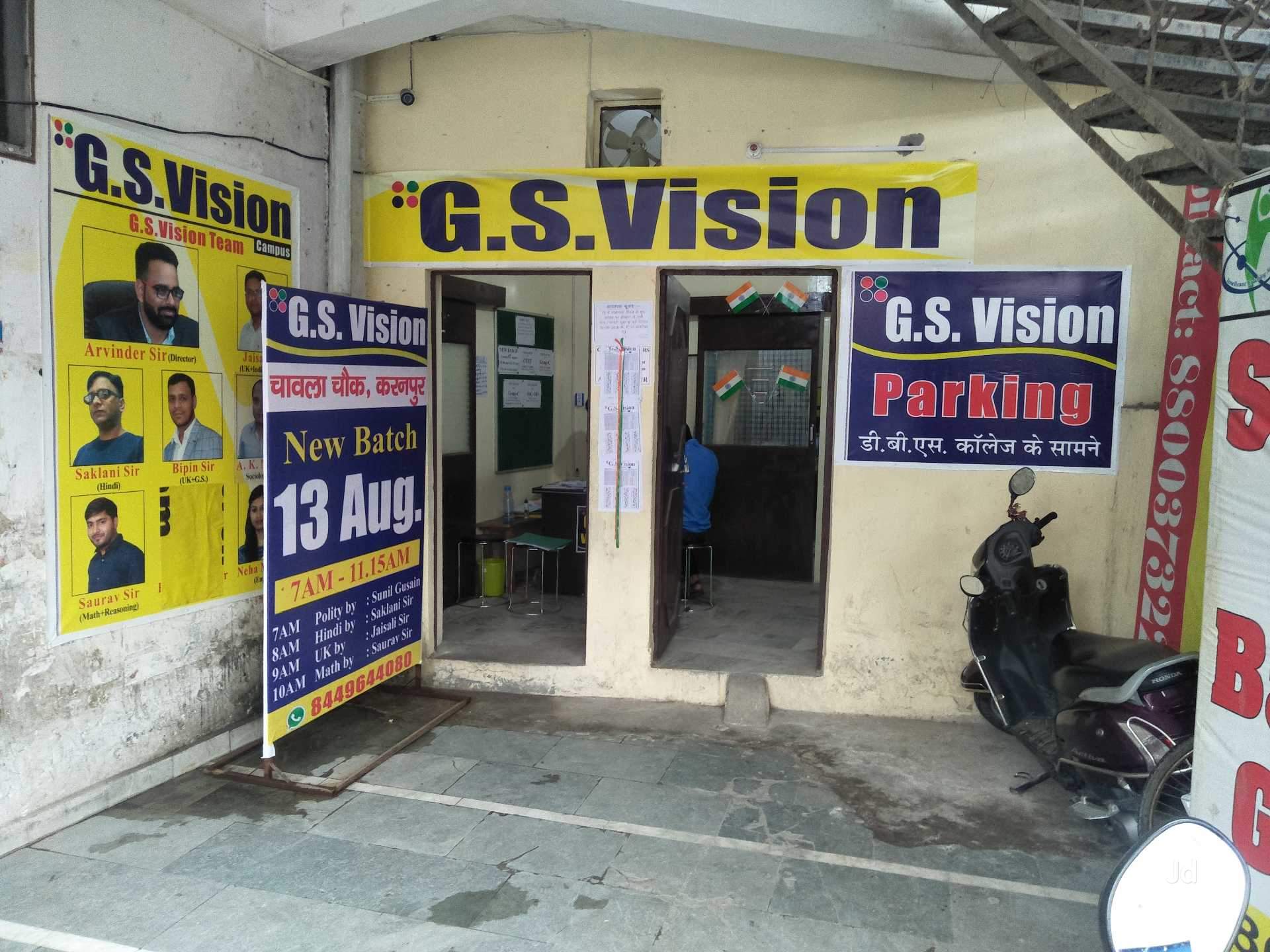 ssG.S Vision Dehradun Uttarakhand