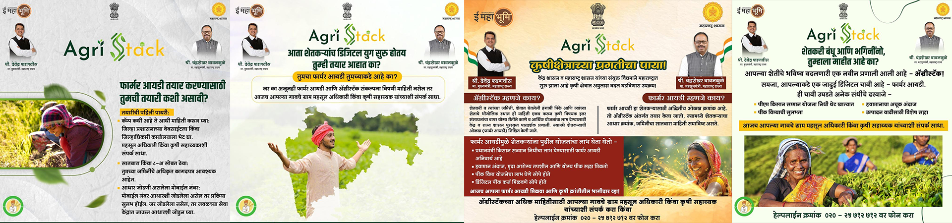 Office of District Collector, Nashik