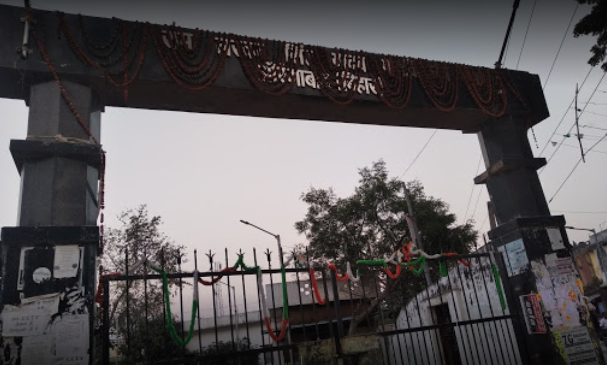 Ram Lakhan Singh Yadav College- College in Aurangabad, Bihar