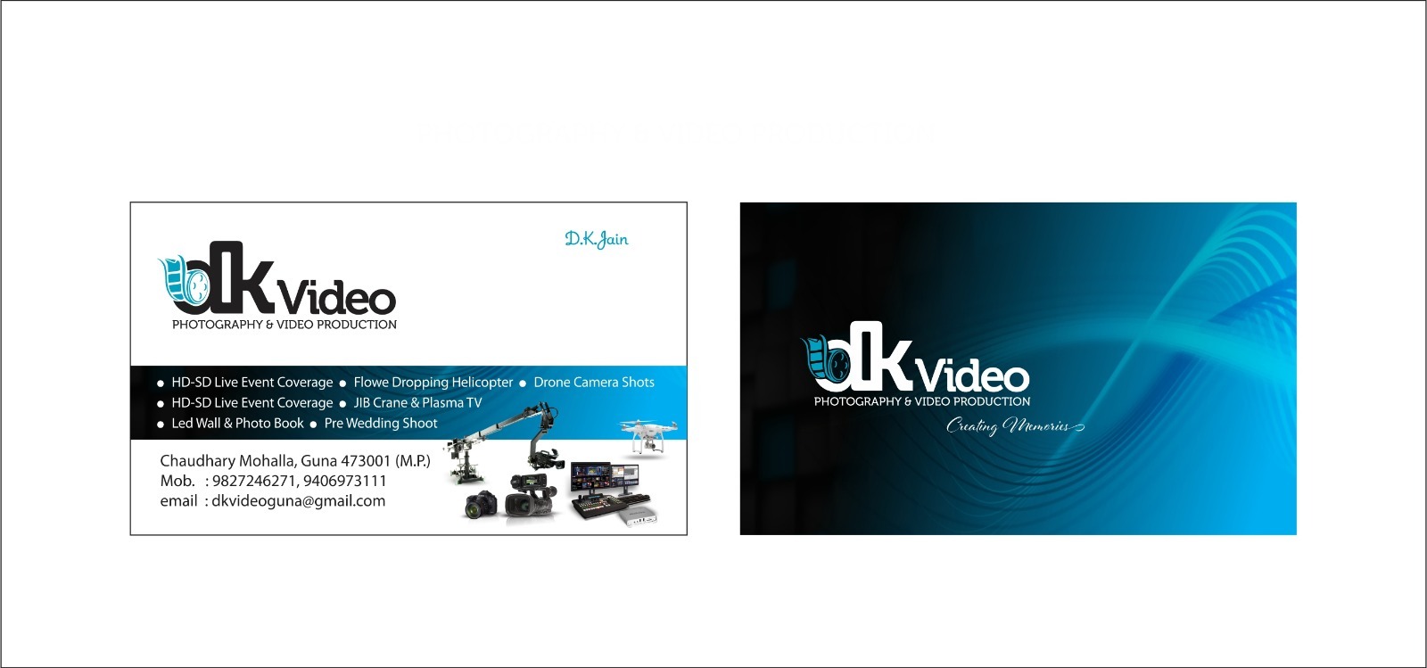 DK VIDEO GUNA - Guna (Madhya Pradesh)