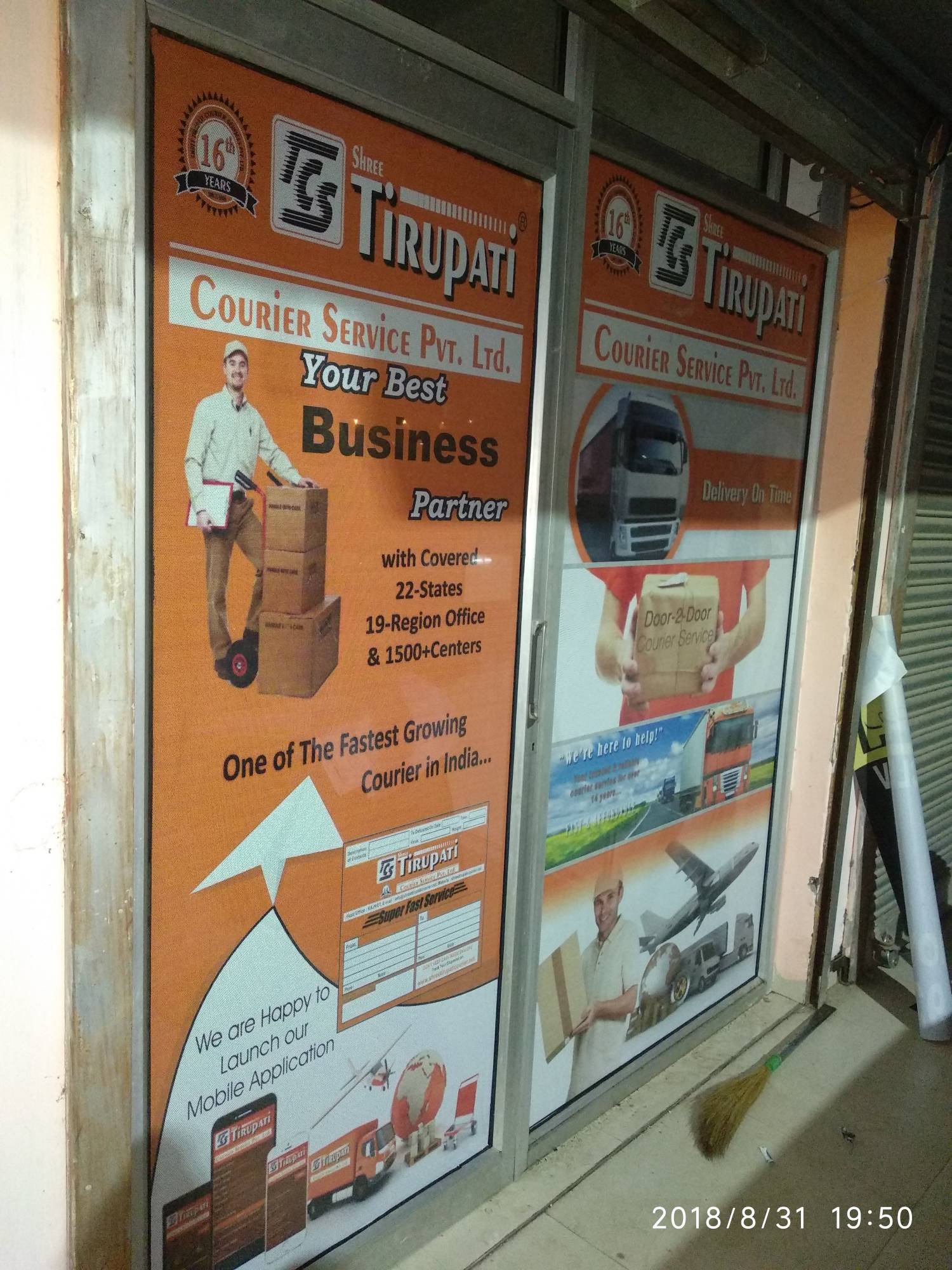 Shree Tirupati Courier Service