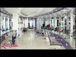 Leo's Salon - Bhilwara
