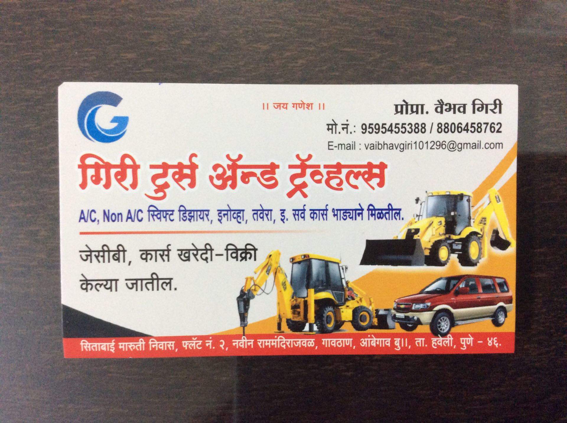 Giri Tour and Travels - Taxi Service in Bhimtal