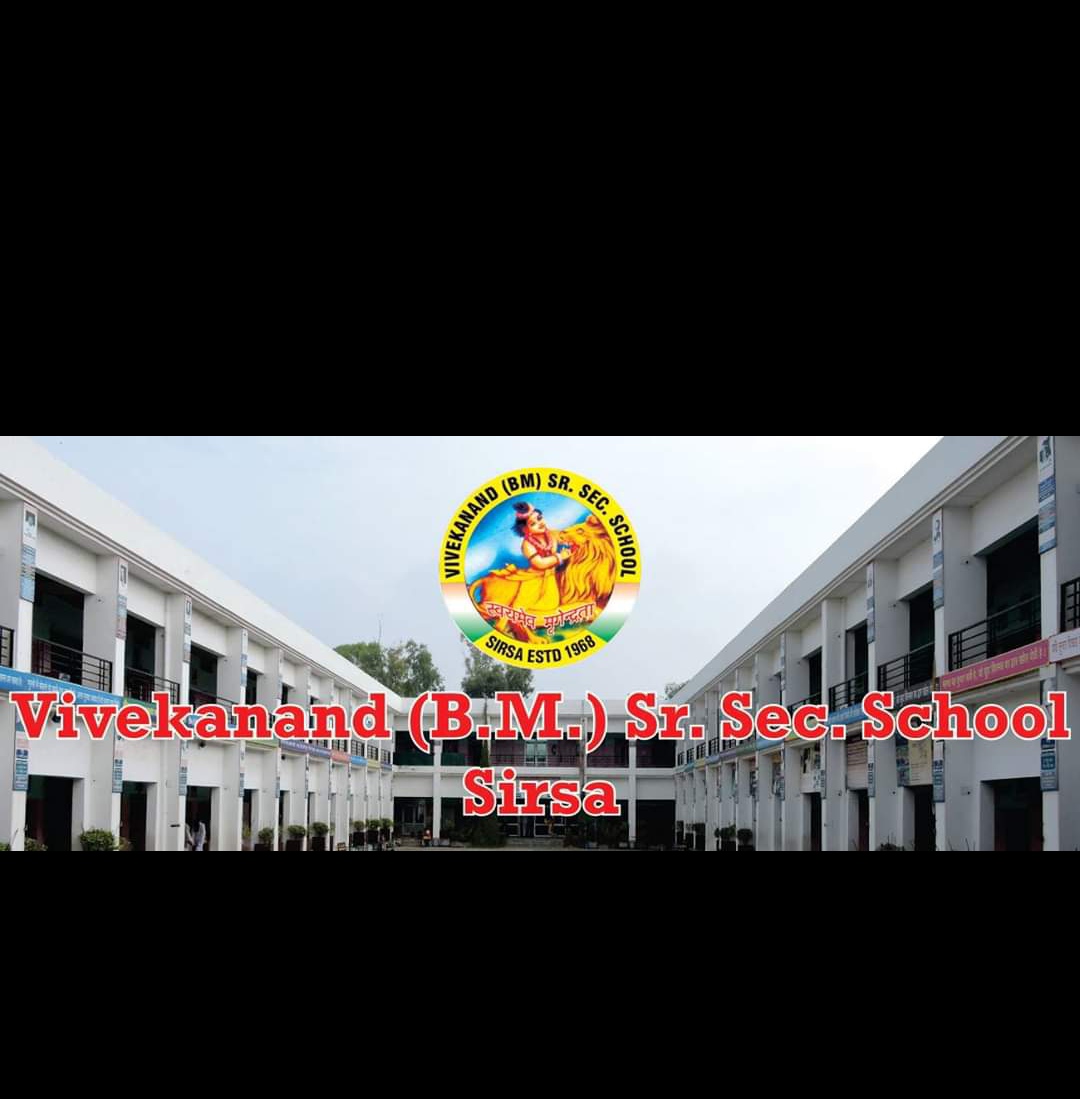 Vivekanand (B.M) Senior Secondary School, Sirsa