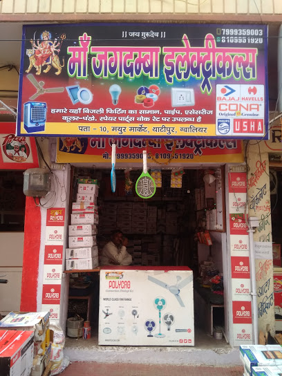 Maa Jagdamba Electricals - Gwalior