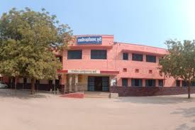 Government college, Bundi