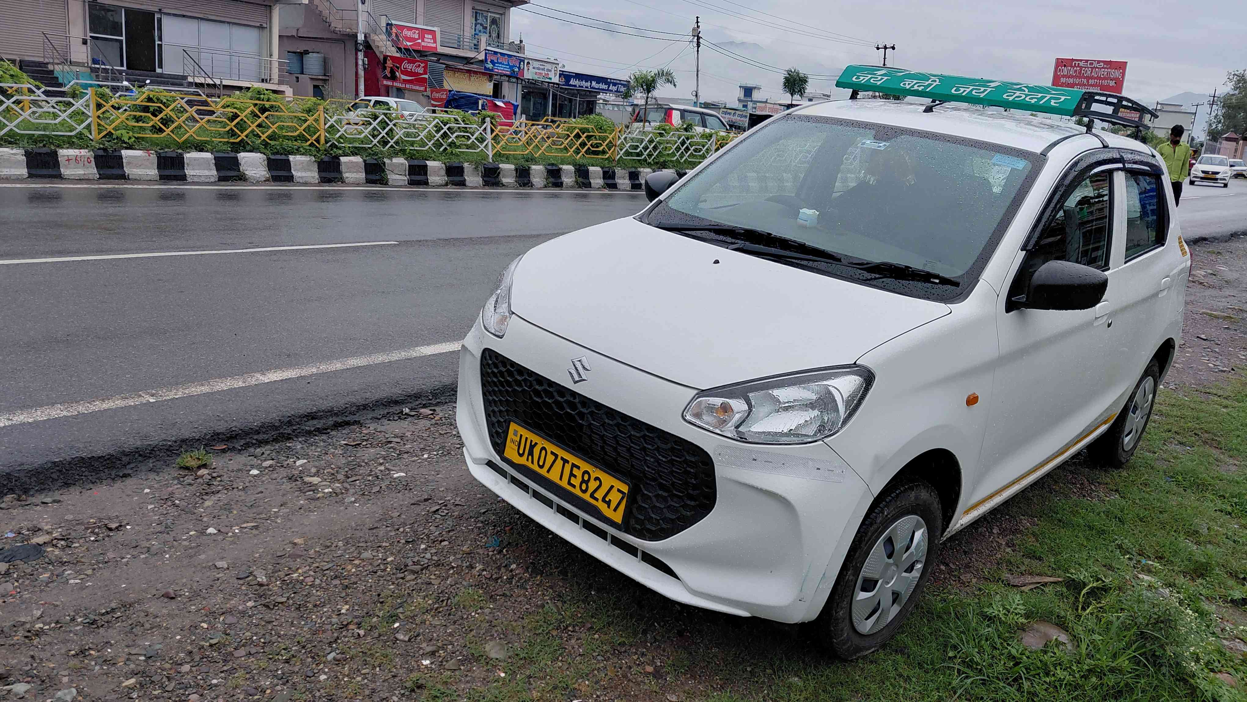 DHANSHREE  CAB SERVICE